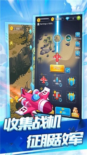 合成战机红包版  v3.10.00