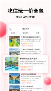彩贝壳  v 5.7.4