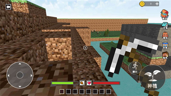 挖穿个地球  v1.0