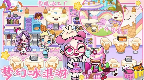 我的尤雅世界  v1.0