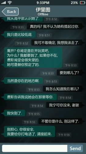 萨拉失踪了 汉化版 v3.2.5