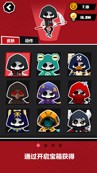 死神奥利给游戏 v20.9.30