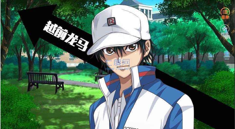 王子恋爱中 v3.1