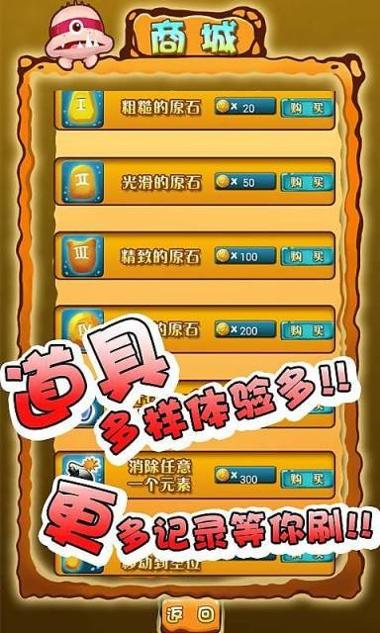 怪怪进化 v1.3.0.012