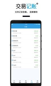 商卡通会员管理  v1.02