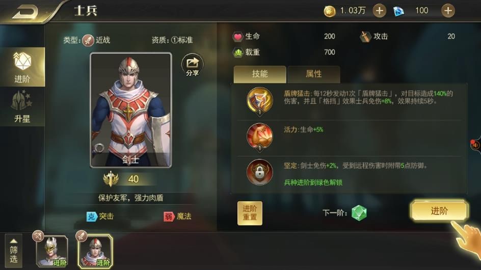 剑与英雄迷雾森林 2024-06-25 15:08