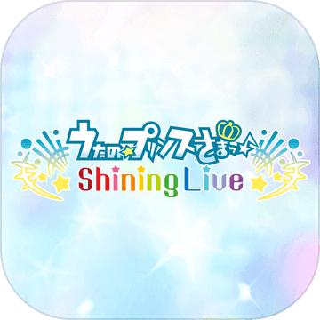 歌之王子殿下:闪耀LIVE