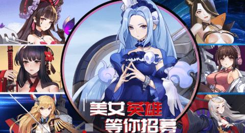 超机动少女安卓版  v2.0.1