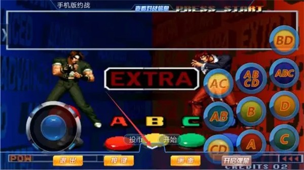 约战竞技场拳皇97手机版  v2.3.7