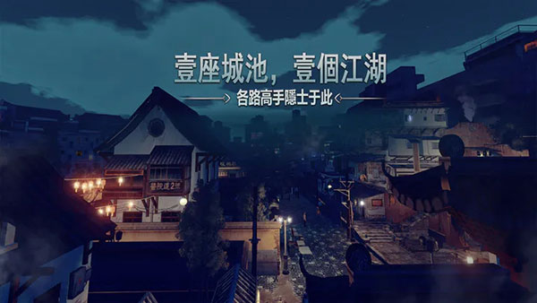 徒手游最新版 v2.074