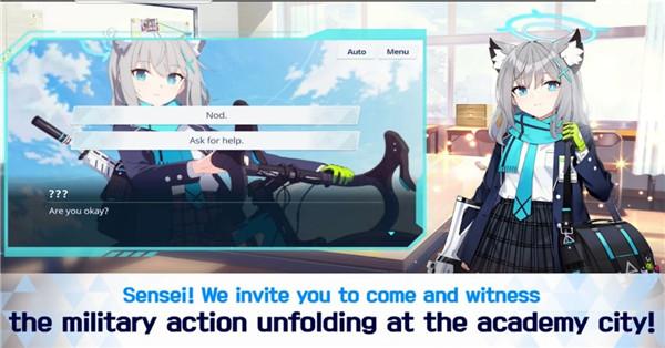 碧蓝档案国际服  v1.0.78359