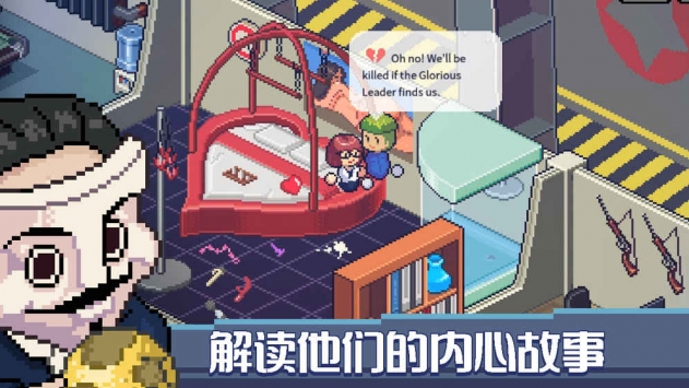 死神来了 v3.2.5