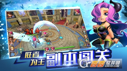 冰火英雄安卓版 v1.0