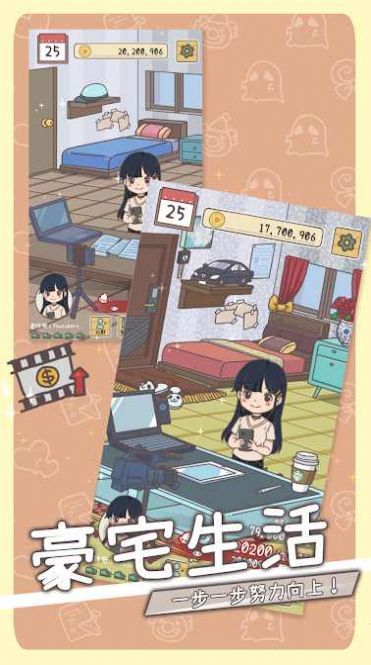 创作吧油管主游戏免费金币最新版图片1