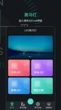 指南针导航助手 v3.1.5