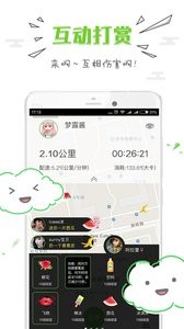 动么截图2