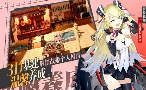 黎明航线游戏  v9.0