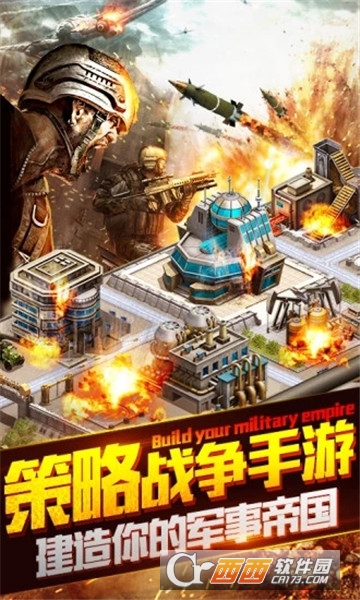 超级战斗坦克 v1.1 安卓版