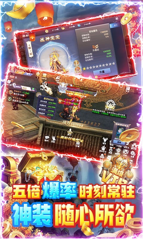 剑侠风云GM版  v1.0.0