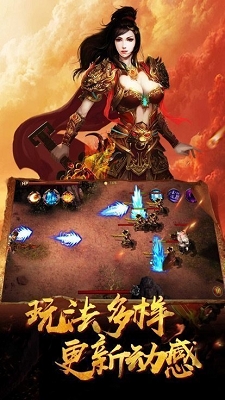 霸者忘忧打金单职业传奇