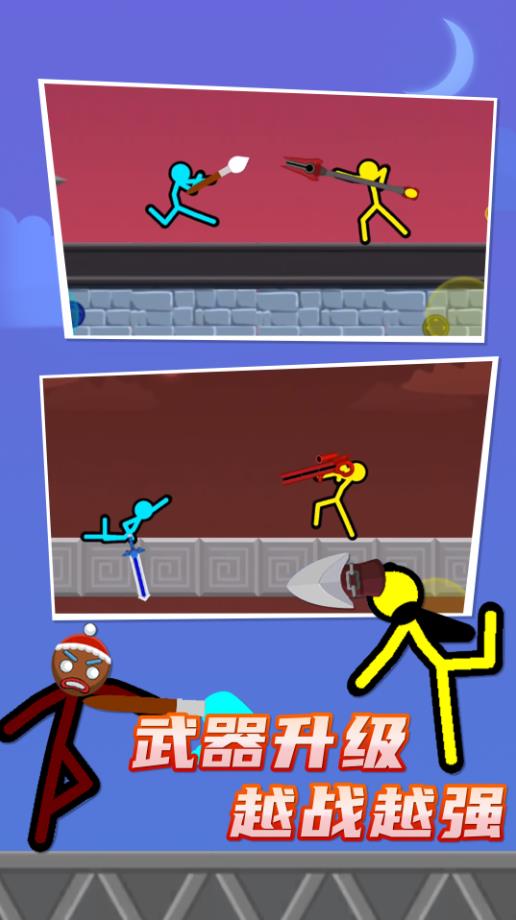 火柴人对决2023最新版本无广告版下载 