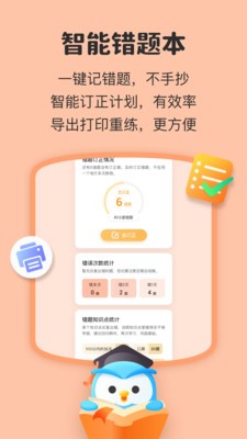 一起教 2020-08-19 13:13