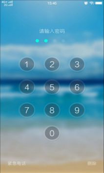 光影锁屏 v3.0.5