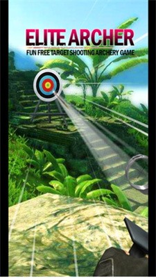 射箭精英  v1.1.1