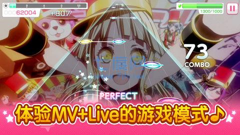 少女乐团偶像派对 v4.10.9