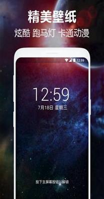 壁纸多多 v1.7.5