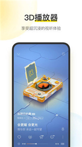 酷我音乐盒  v 10.7.6.4