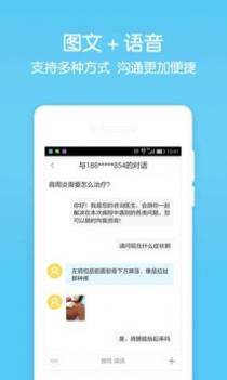 拇指医生医生版