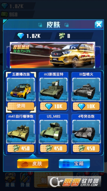 飞车战场app v1.0安卓版