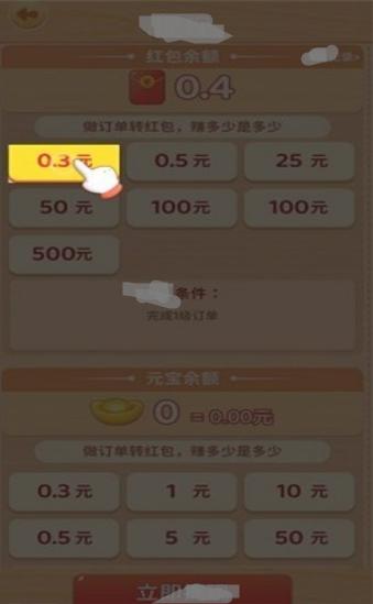 梦想桃园 v1.0.1