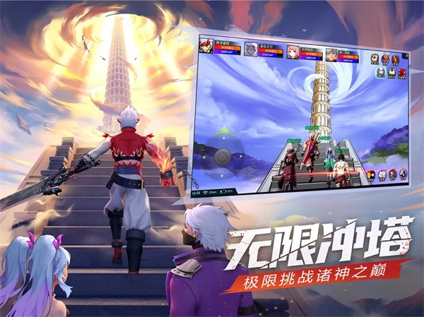 神陵武装巅峰赛  V 1.0