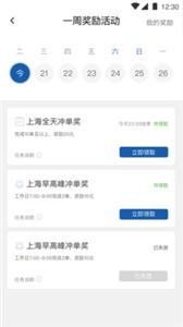 恒胜好司机  v1.0.1