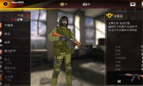 计划异常中文版 v0.6.6772