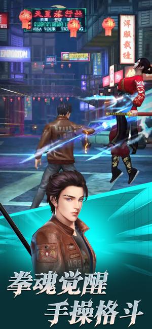 拳魂旋风快打 V 1.0.0