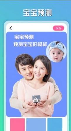 寻遇相册 v1.00