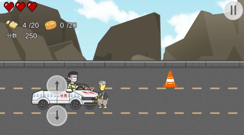 王牌科目三火山哥哥 v1.0