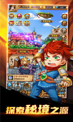 重启未知旅行单机 v1.0.1