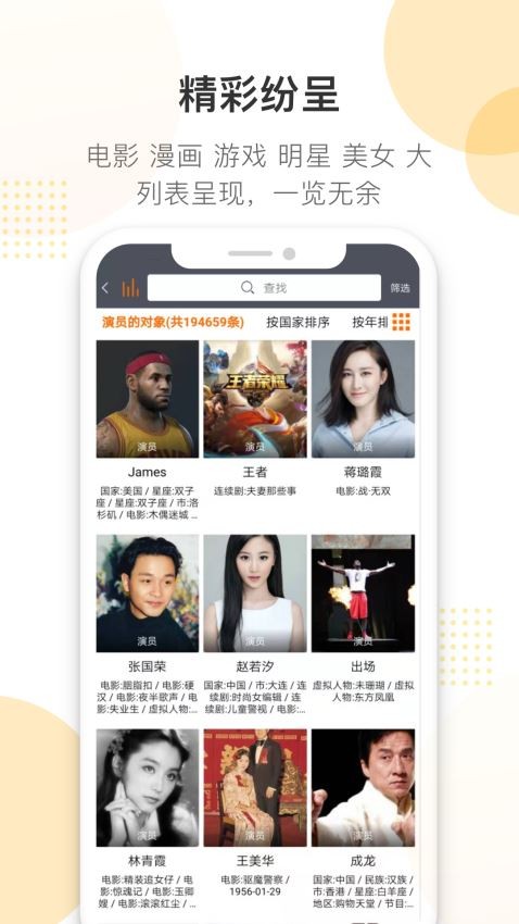 潘多拉搜索 2020-04-22 17:13