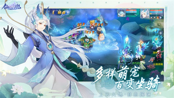 仙凡幻想正版  v1.3.7