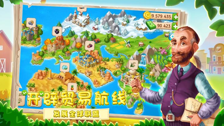 农场物语西部牛仔  V 1.0