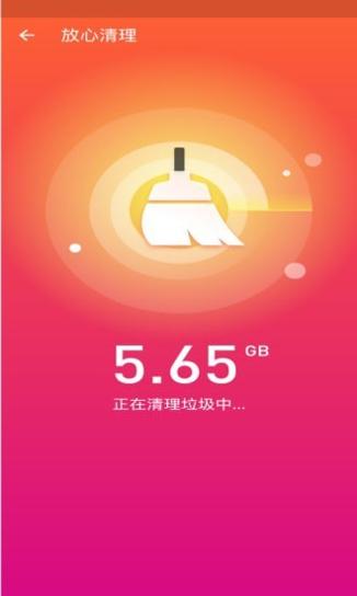 手机优化师 v2.2