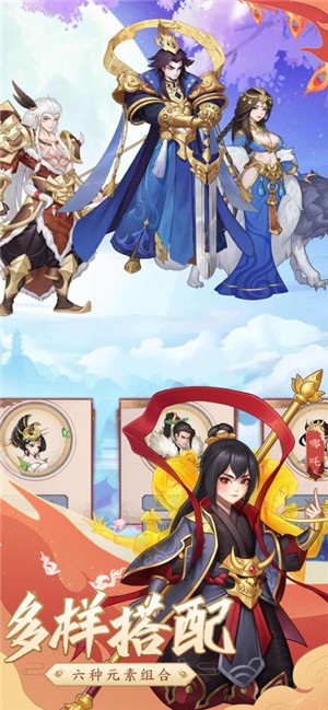 放置群英九州幻姬 V 1.0