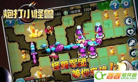 炮打小怪兽安卓版 2.0.0