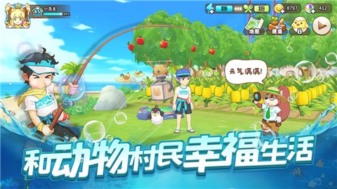 悠长假期1.0.24  v1.0.39