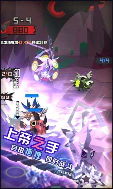 源初启示录  v1.1.7