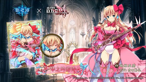 影之诗官网  v4.2.20